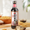 海天 蒸鱼豉油 鲜虾酱油 鲜而不腥 特级酱油 商品缩略图4