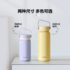 【专柜-北鼎】北鼎 TS300/A1泡茶保温杯茶水分离杯大容量水杯高颜值 浅杉绿 340ml 商品缩略图9