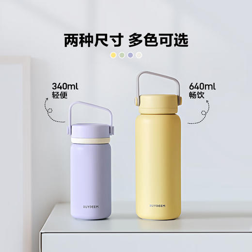 【专柜-北鼎】北鼎 TS300/A1泡茶保温杯茶水分离杯大容量水杯高颜值 浅杉绿 340ml 商品图9