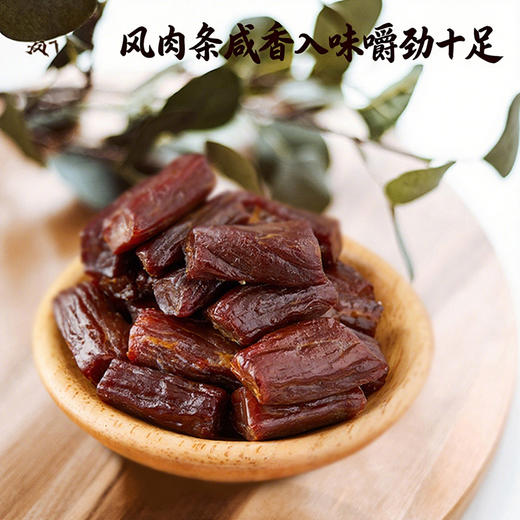 【试吃装】内蒙特产九匠牛草原风干牛肉干38g内部装独立小包装 商品图6