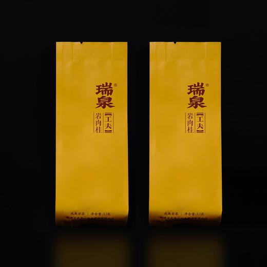 瑞泉 工夫 岩肉桂  武夷岩茶 茶叶 礼盒 125g 商品图3