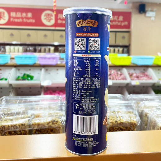 上好佳85g罐装薯片烤肉味 商品图1