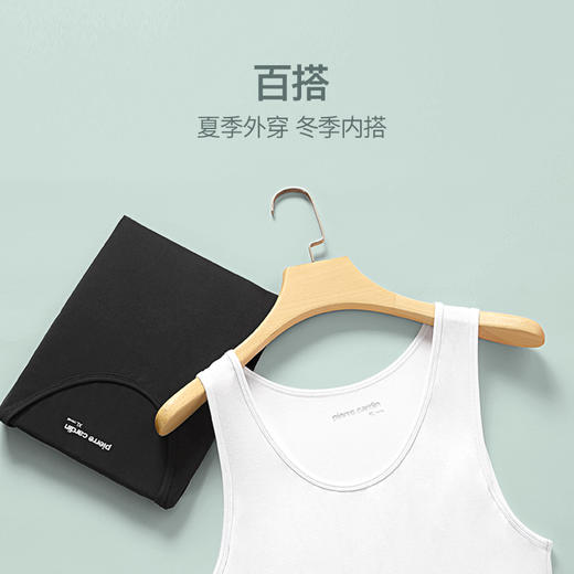 【大暑清凉购】夏季男款薄款纯色背心打底内穿运动透气（2件装）WP739136B 商品图3