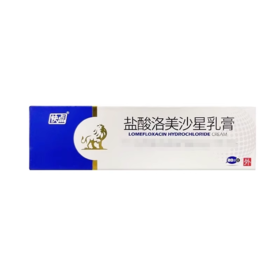快点 10g:30mg*20g*1支/盒 盐酸洛美沙星乳膏