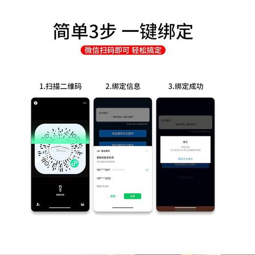 汽车挪车贴 电话号码牌 停车牌 临时停车 一键挪车呼叫车主 商品图5