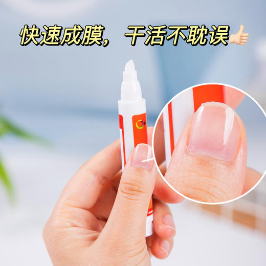 荷兰原装进口preminal灰甲抑菌液笔 滋养甲床 3ml*1支 商品图6