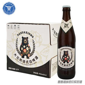 [啤酒]大花熊德式白啤酒450ml*12瓶