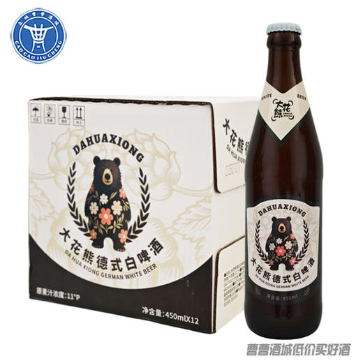 [啤酒]大花熊德式白啤酒450ml*12瓶 商品图0