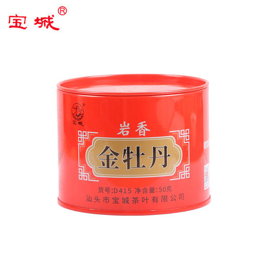 宝城岩香金牡丹茶叶6罐装共300克散装乌龙茶岩茶礼盒D415 商品图5