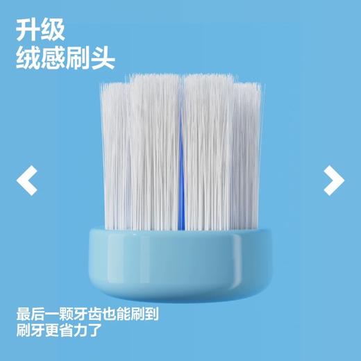 KJ 参半绒感净护牙刷 2支装 商品图1