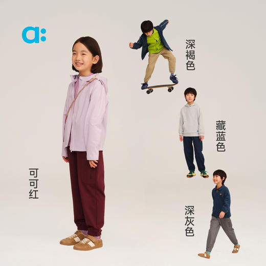 【秋Vol.2】allblu幼岚【软软壳1号】束口裤儿童裤子男童女童25秋新款A类长裤ZY 商品图3