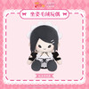 【GSC现货】会长是女仆大人！坐姿毛绒玩偶鲇泽美咲/碓冰拓海 GSM 商品缩略图2