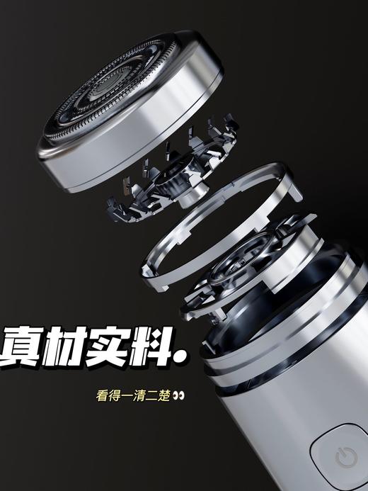 全金属磁吸式剃须刀，迷你剃须刀的天花板 商品图6