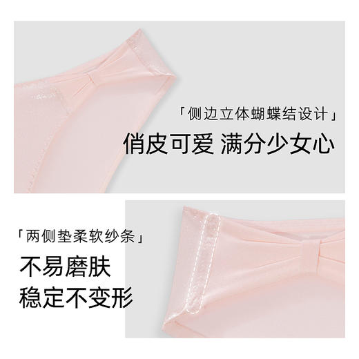 3条98元好奇蜜斯性感夏纯棉抗菌裆轻薄透气低腰舒适三角内裤女新Eileen 伊琳 商品图2