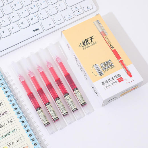 【速干走珠笔，细腻流畅！】直液式速干走珠笔中性笔 黑笔签字笔 学生水笔文具针管笔碳素笔-QA 商品图9