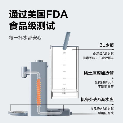 【专柜-北鼎】北鼎即热式饮水机智能速热小型桌面饮水器家用台式热水机9系 商品图10