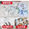 【6-15岁】可以听的漫画书：漫画中国第一季第二季 第三季  漫画历史让孩子学会历史！ 商品缩略图5