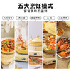【专柜-北鼎】北鼎L651/002/多功能智能电磁炉 小鹅黄 商品缩略图3