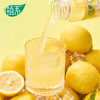 【果饮精选】植系HPP鲜柠蜂蜜水 夏日必囤小甜水 美白VC喝起来 15%鲜榨柠檬汁添加 一口惊艳 口感酸酸甜甜的 商品缩略图2