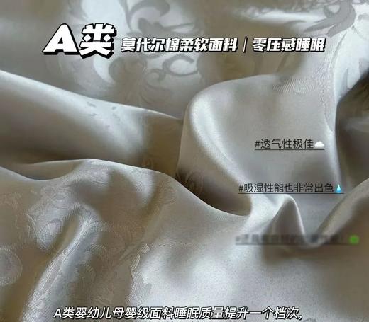 黄金丝蚕丝被，亲肤舒爽，冬暖夏凉，不是所有桑蚕丝都叫黄金蚕丝【G】 商品图5