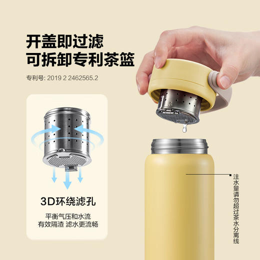 【专柜-北鼎】北鼎 TS300/A1泡茶保温杯茶水分离杯大容量水杯高颜值 浅杉绿 340ml 商品图7