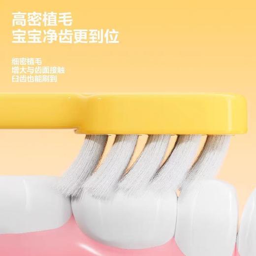 参半儿童Q萌护齿牙刷（双支装） 商品图1