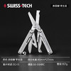 【一把抵一箱 适配24号手术刀片】SWISS+TECH瑞士科技 赤眼蜂九合一多功能救援剪急救剪刀 商品缩略图14