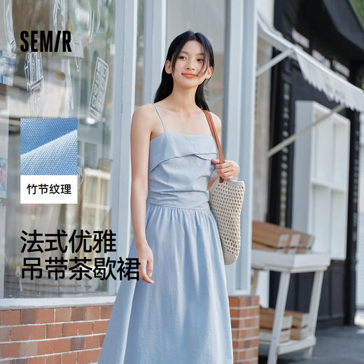森马连衣裙女简约度假风吊带裙时尚2025夏新款法式优雅茶歇裙温柔 商品图0
