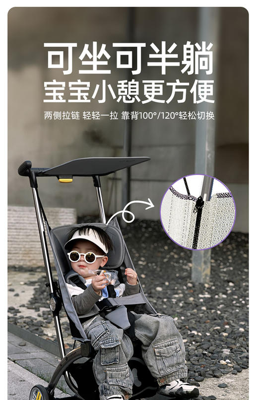 KP2儿童推车 黑色鎏金/酷酷灰/KK-89245/KK-89191 商品图1