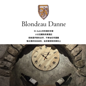 【2025.7.25 东湖门票 Donghu Ticket】这家拒绝酒评家的宝藏酒庄年产仅3万瓶，布隆多丹娜酒庄品鉴会