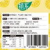 【果饮精选】植系HPP鲜柠蜂蜜水 夏日必囤小甜水 美白VC喝起来 15%鲜榨柠檬汁添加 一口惊艳 口感酸酸甜甜的 商品缩略图5