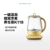【专柜-北鼎】K118全自动养生壶多功能静音炖煮银耳羹肖特玻璃烧水壶煮茶壶1.5L 商品缩略图0