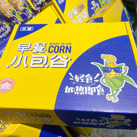 实建版纳糯玉米（2kg）/件