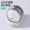 【Maynos304不锈钢保温饭盒三件套】 一格一味荤素搭配 不串味更美味 商品缩略图2