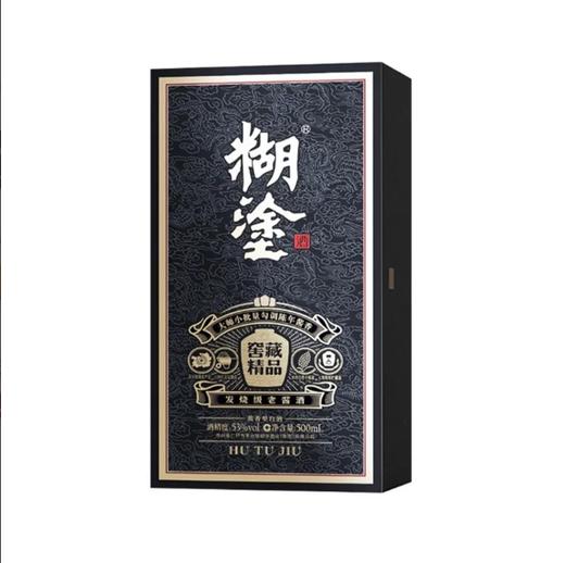 糊涂 53度窖藏精品发烧级老酱酒酱香型白酒 500ml/瓶 商品图1
