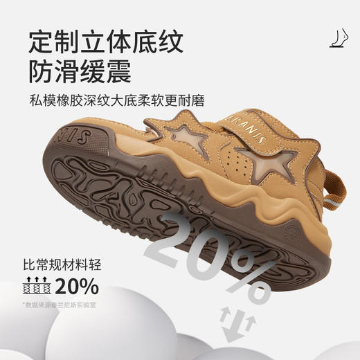 泰兰尼斯童鞋儿童复古板鞋秋季新款男童软底缓震运动鞋男孩休闲鞋  T02X5C6902 商品图3