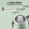 【专柜-北鼎】北鼎K740C/002烧水壶 便携恒温电热水壶浅杉绿 1.7L  220V/2000W 商品缩略图7