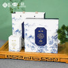 【2026绿茶】五峰绿茶采花毛尖 明前贡芽青花瓷礼盒160g 商品缩略图0