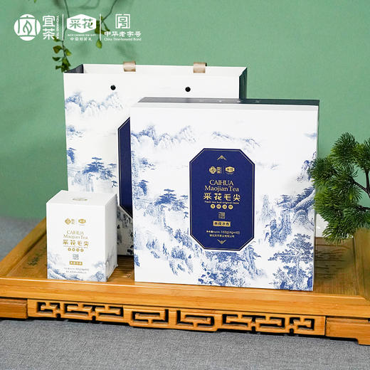 【2026绿茶】五峰绿茶采花毛尖 明前贡芽青花瓷礼盒160g 商品图0