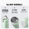 【专柜-北鼎】北鼎 TS300/A1泡茶保温杯茶水分离杯大容量水杯高颜值 浅杉绿 340ml 商品缩略图10