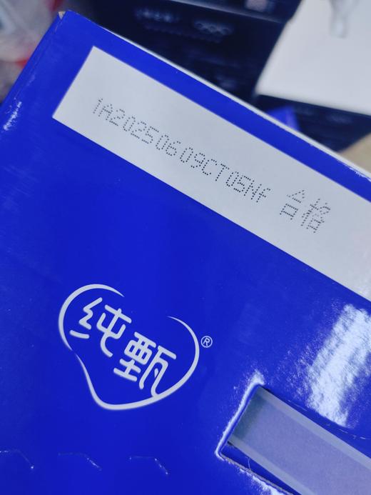 纯甄一箱 商品图1