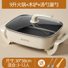 澳柯玛方形电火锅 多功能电炒锅烤鱼锅  大容量蒸锅火锅不粘电煮锅 商品缩略图8