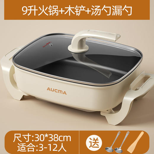 澳柯玛方形电火锅 多功能电炒锅烤鱼锅  大容量蒸锅火锅不粘电煮锅 商品图8