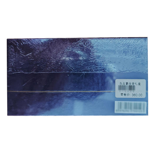 美浪湾沉香鸟虫纂便携线香/纂线香礼盒 商品图3