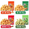 大哥鸡味/芥末味/烧烤味/虾味花生豆90g 大粒饱满便携袋装 059471/059694/059695/059470 商品缩略图1