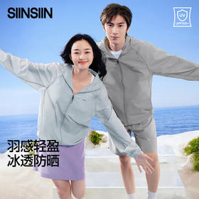 SIINSIIN超轻薄冰透防晒衣S5XWT01264
