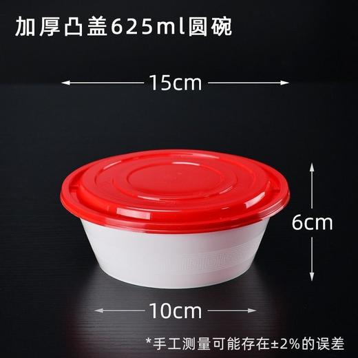 【椭圆形塑料餐盒，双色设计！】整箱美式椭圆形塑料餐盒 双色水果捞一次性外卖 烤鱼打包盒 商用淡水-QA 商品图6