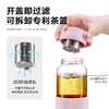 【专柜-北鼎】北鼎DG45/A1 泡茶随手杯 新硅胶套版 茶水分离水杯女高颜值 商品缩略图12