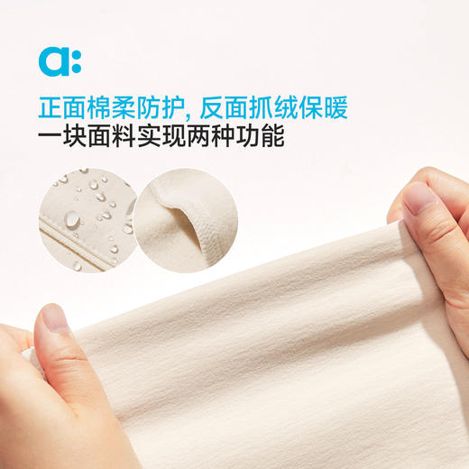 【秋Vol.2】allblu幼岚【软软壳1号】阔腿裤儿童裤子男女童25秋新款A类长裤ZY 商品图1