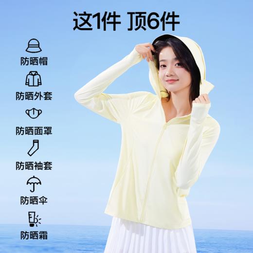 SIINSIIN正肩冰皮防晒衣 商品图2